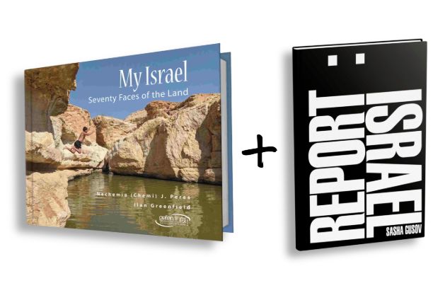 Report and My Israel with Free shipping