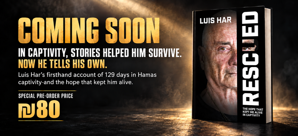 Coming soon: Rescued by Luis Har. In captivity, stories helped him survive. Now he tells his own. Special pre-order price ₪80.